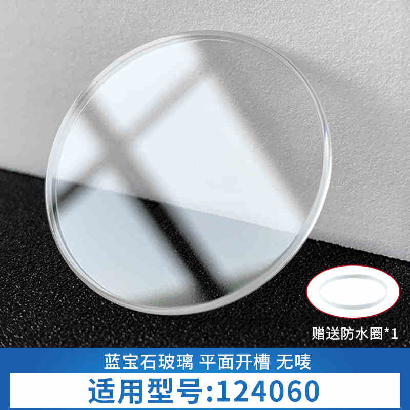 Sapphire Crystal For Rolex SUB - Rolex Watch Submariner 评论和价格