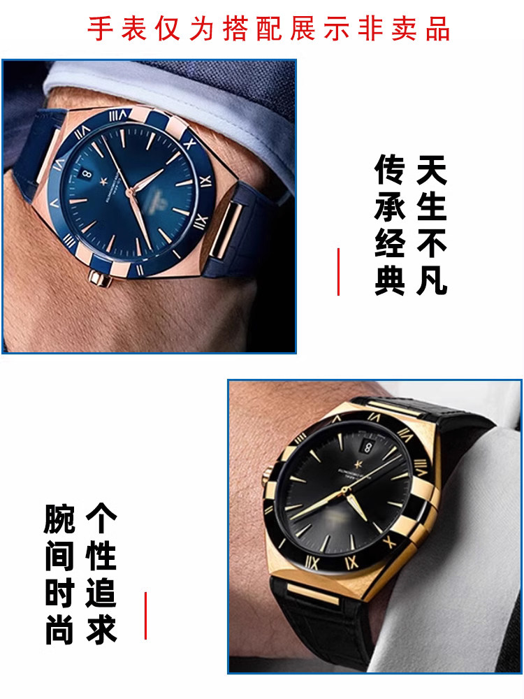 Leather Silicone Watch Strap f - Omega Watch Constellation 评论和价格